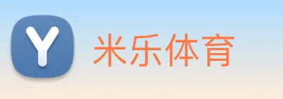 米乐体育 logo